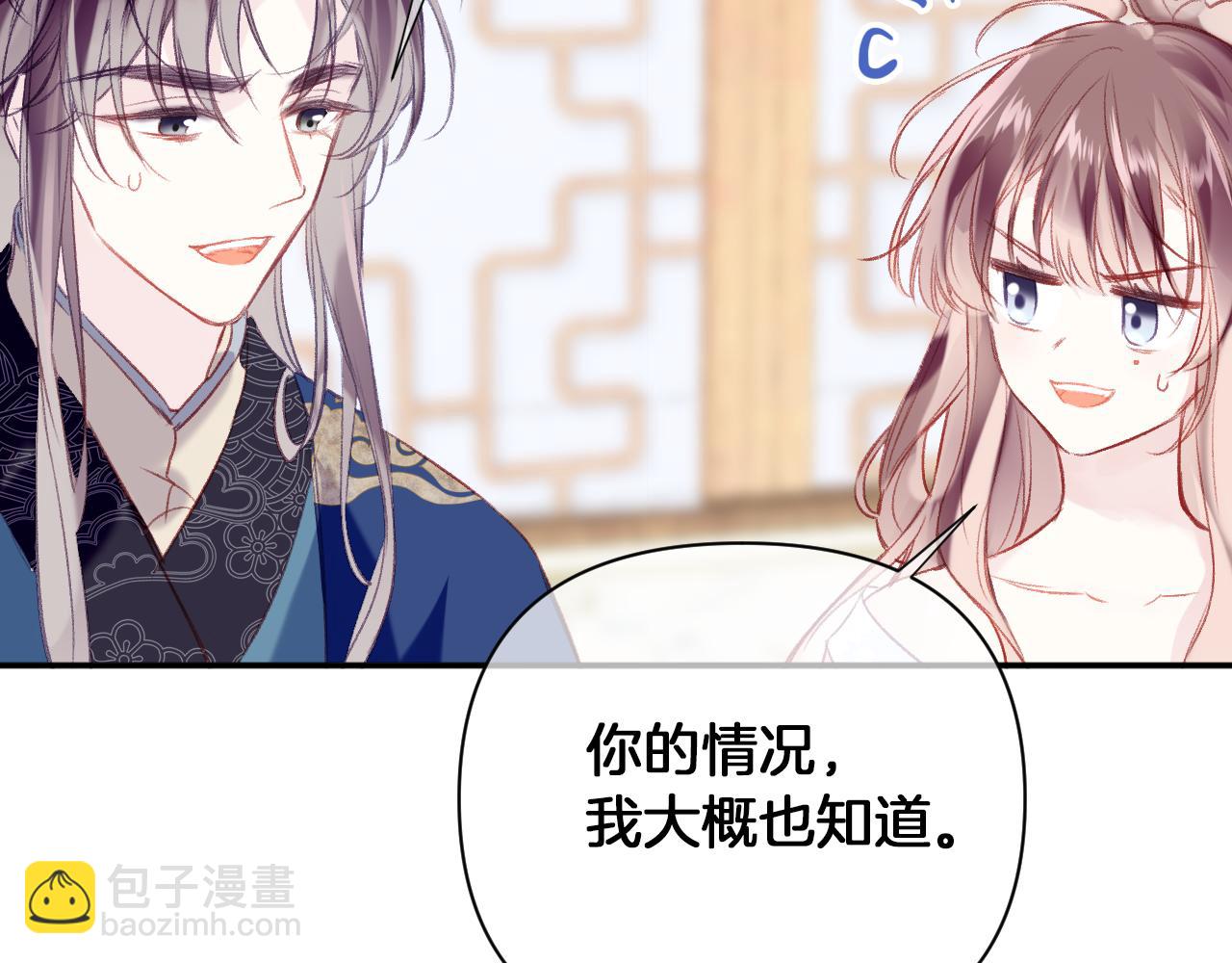 第31话 你原名叫啥(1/3)-第34话