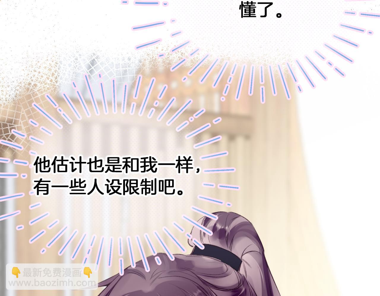 第31话 你原名叫啥(1/3)-第34话