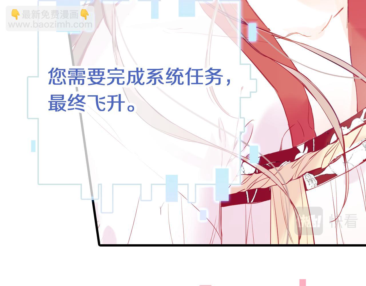 第31话 你原名叫啥(1/3)-第34话