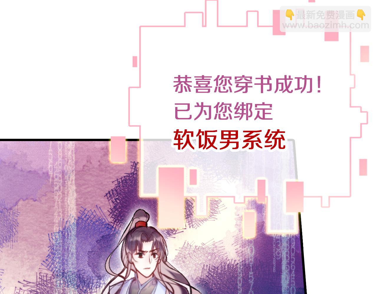 第31话 你原名叫啥(1/3)-第34话