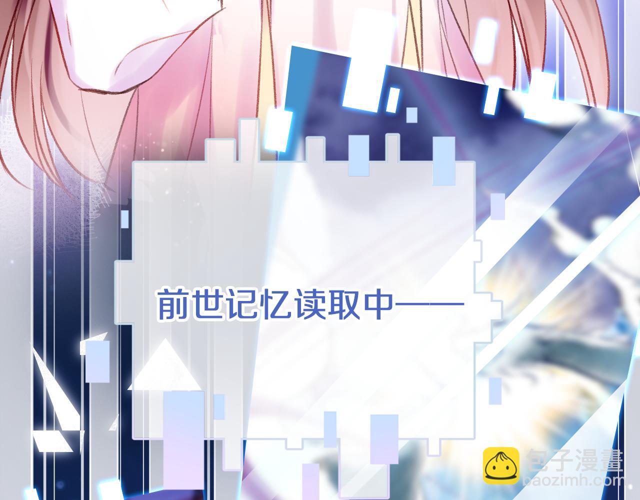 第2话 忠心男宠？(1/4)-第4话