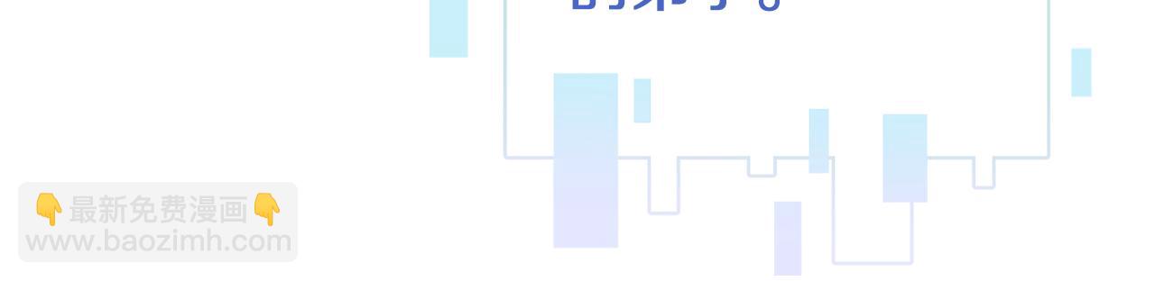第2话 忠心男宠？(1/4)-第4话