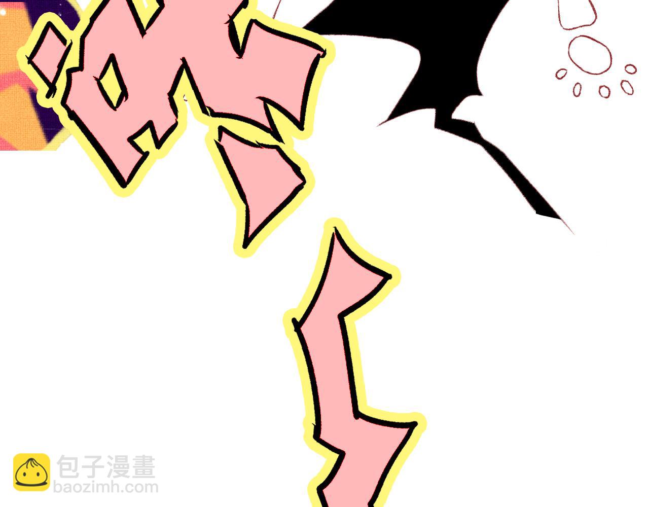 第4话 装x挨雷劈(1/3)-第6话