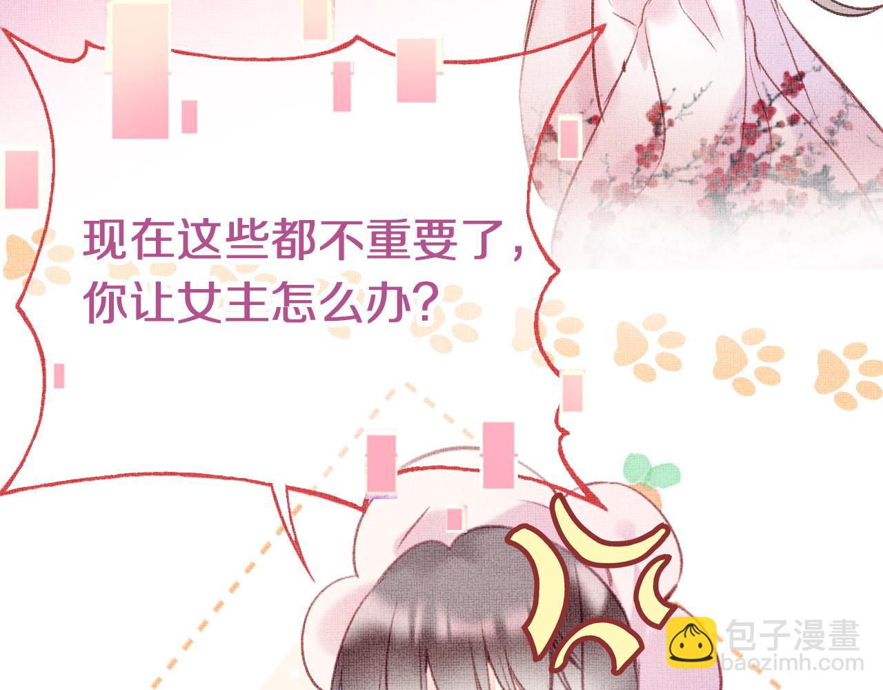 第4话 装x挨雷劈(1/3)-第6话