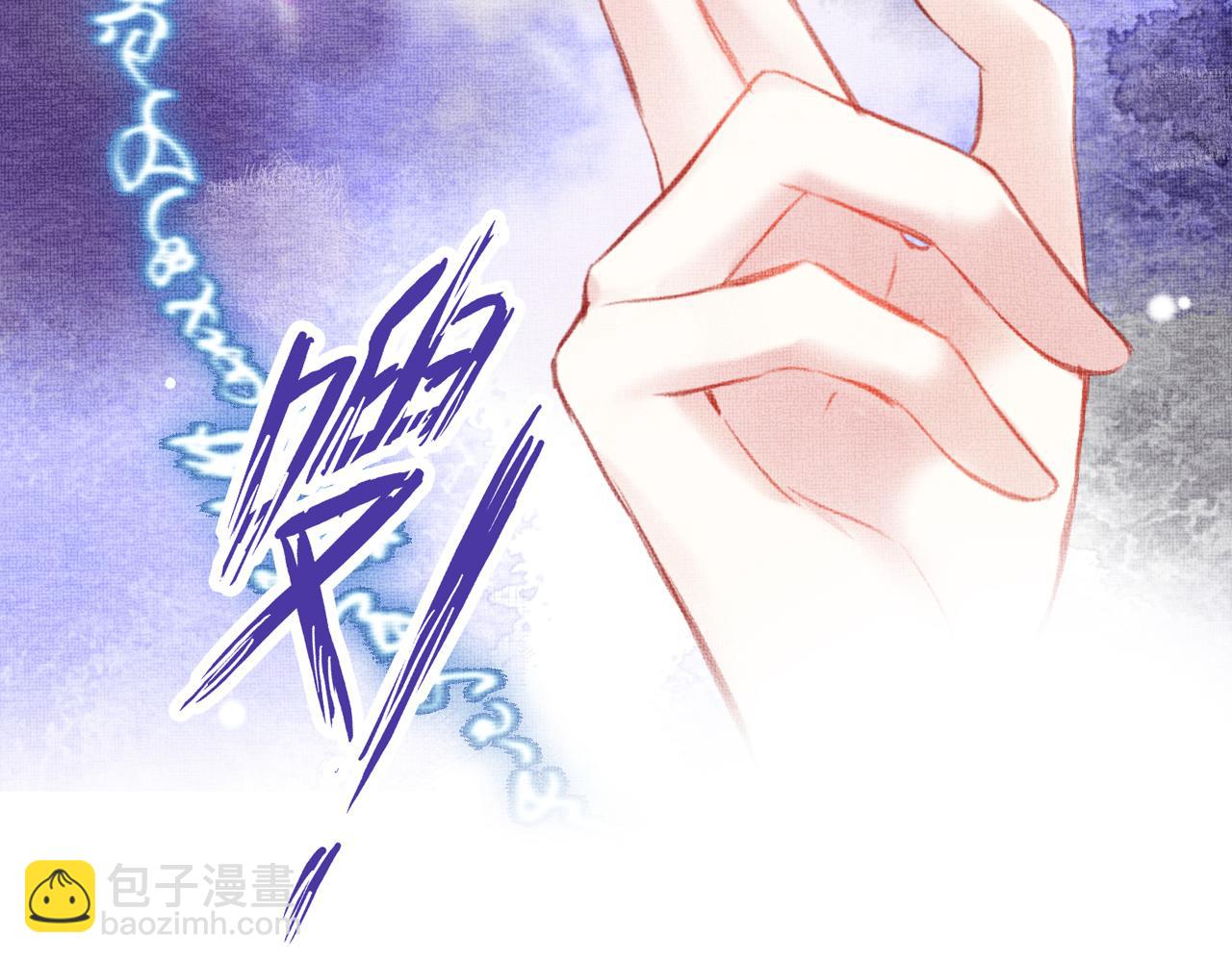 第4话 装x挨雷劈(1/3)-第6话