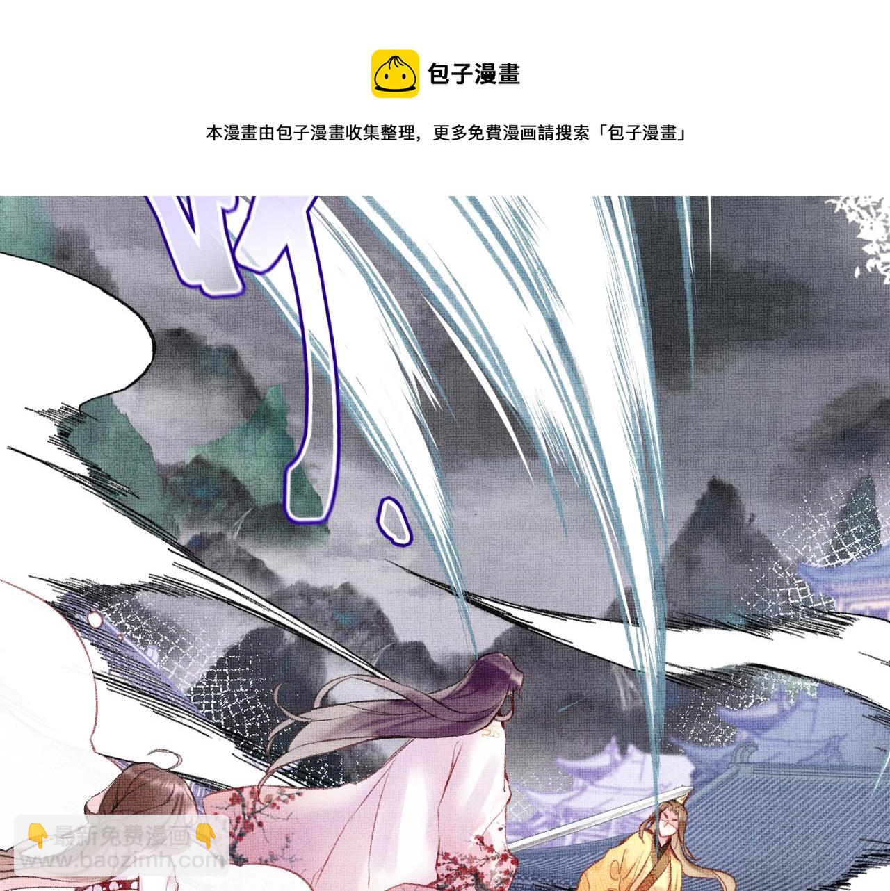 第4话 装x挨雷劈(1/3)-第6话