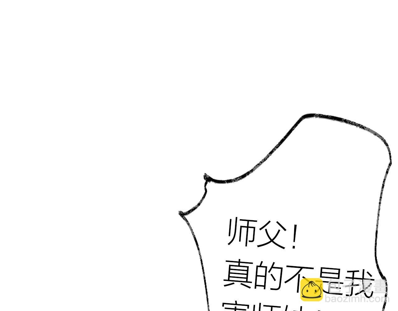 第6话 仙女演技天花板(1/3)-第8话