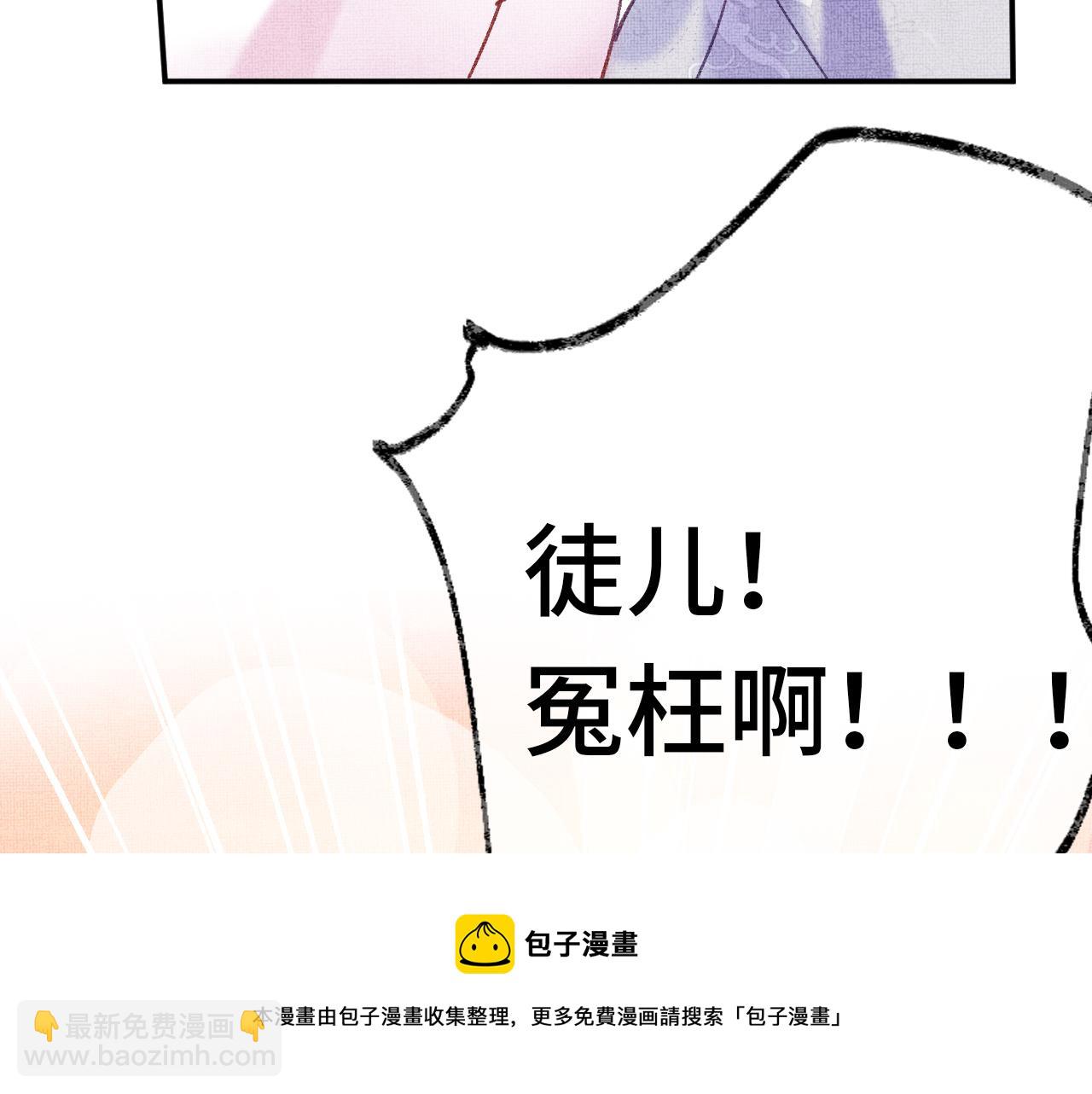 第6话 仙女演技天花板(1/3)-第8话