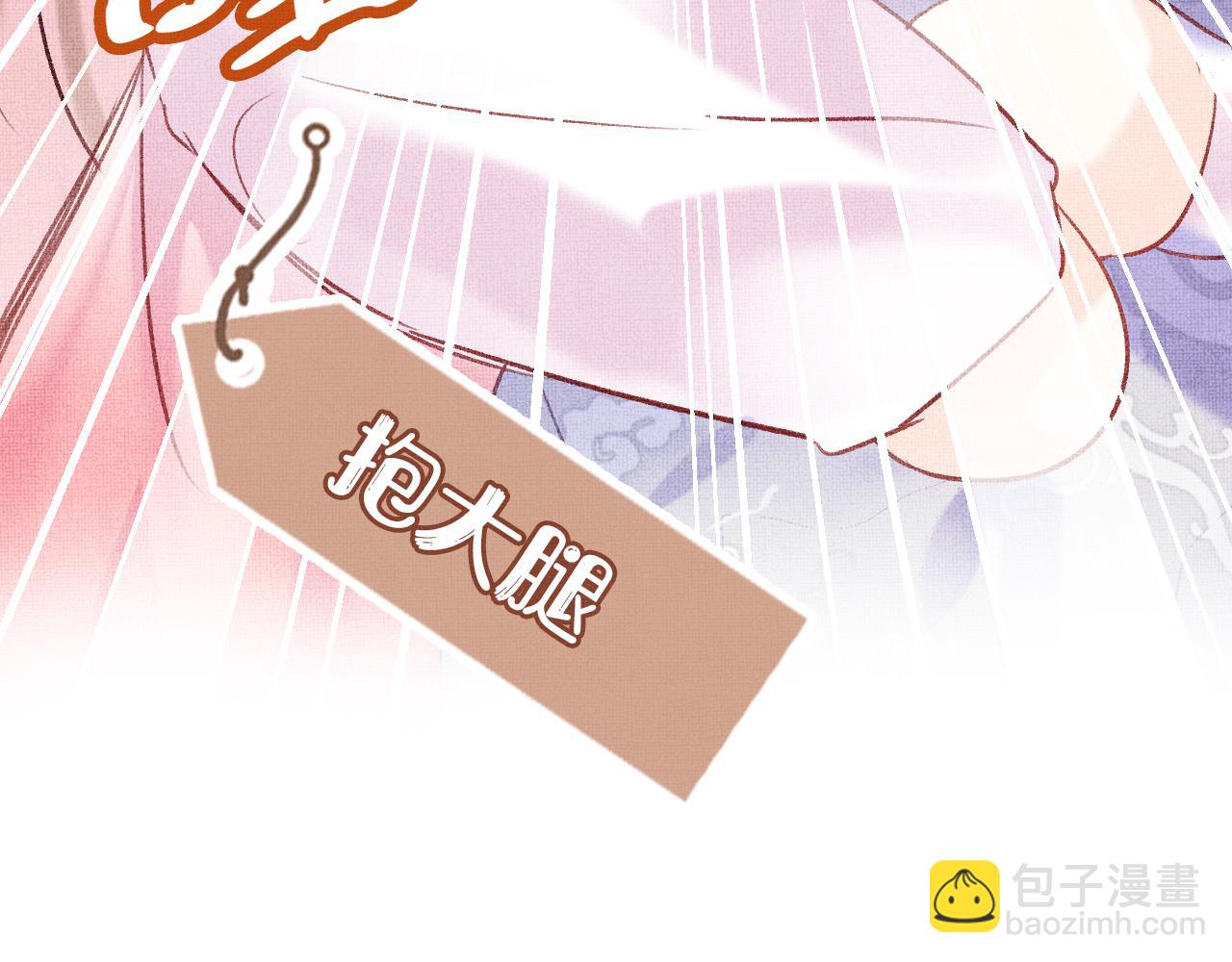 第6话 仙女演技天花板(1/3)-第8话