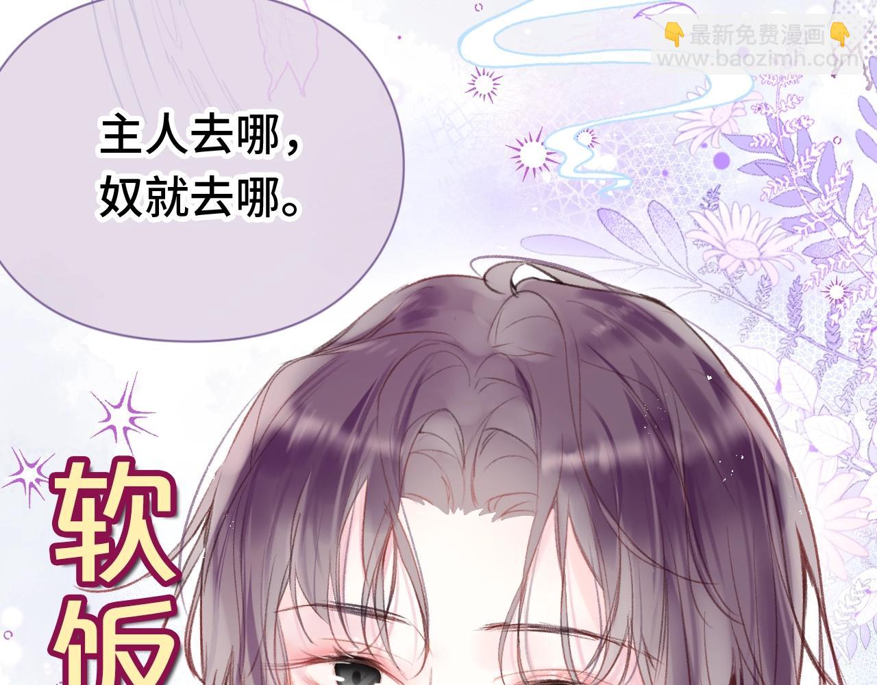 序章 冤种cp 携手穿书！(1/2)-第2话