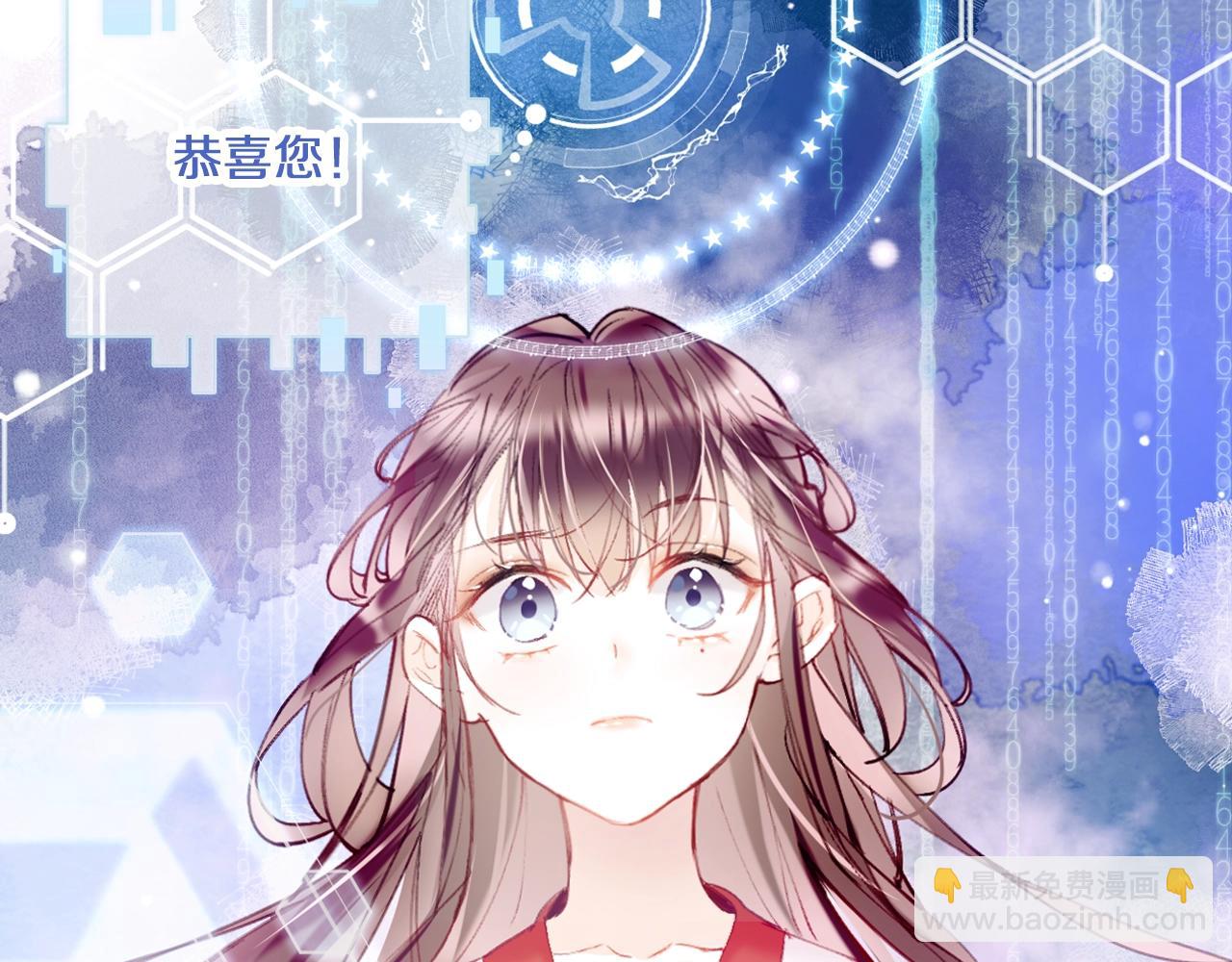 序章 冤种cp 携手穿书！(1/2)-第2话