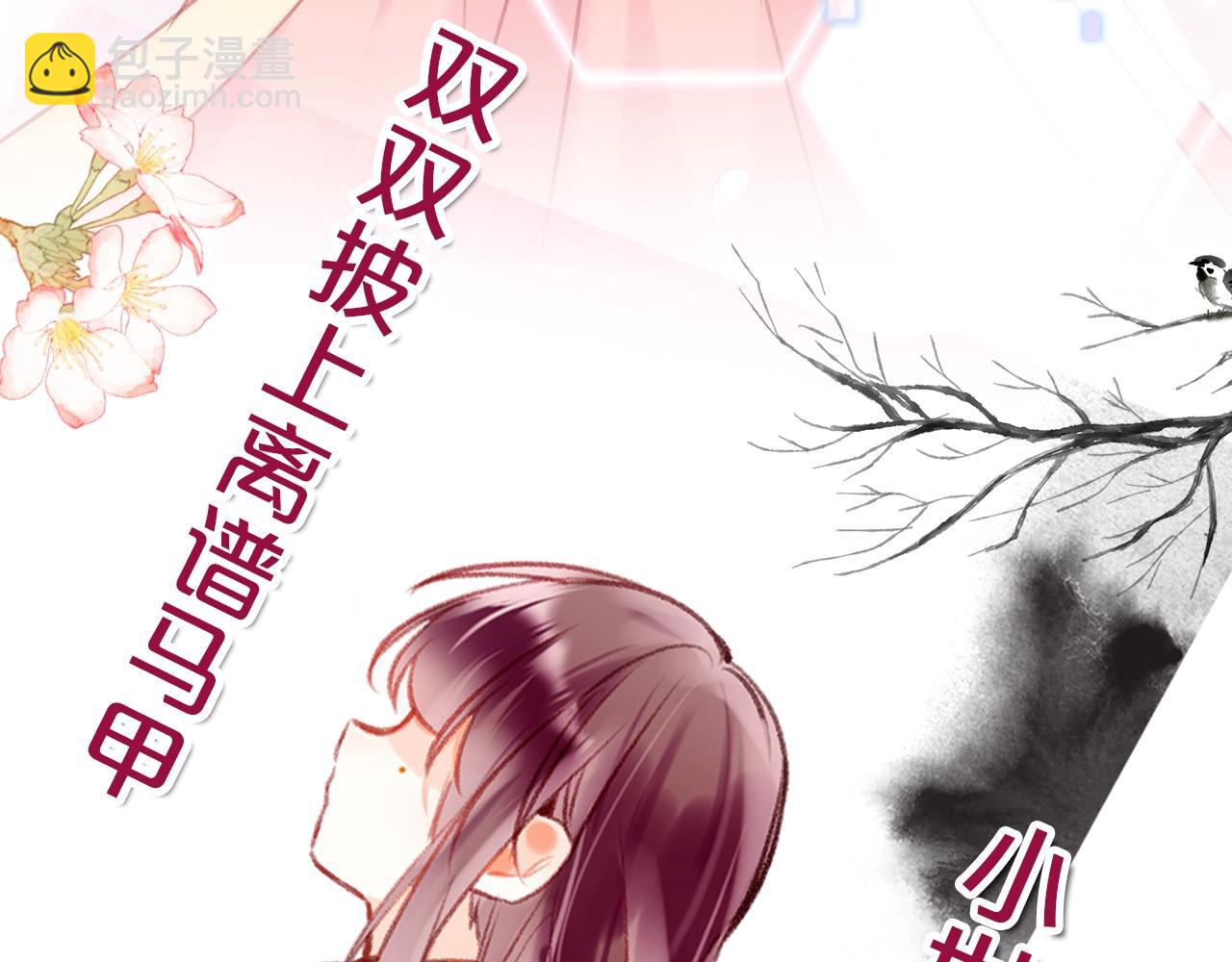 序章 冤种cp 携手穿书！(1/2)-第2话