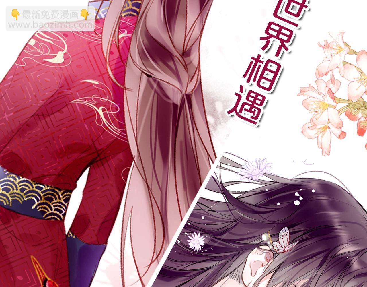 序章 冤种cp 携手穿书！(1/2)-第2话