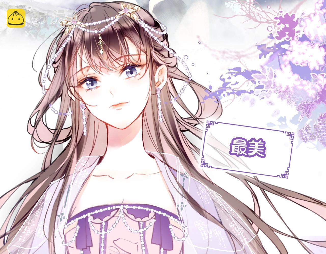 序章 冤种cp 携手穿书！(1/2)-第2话