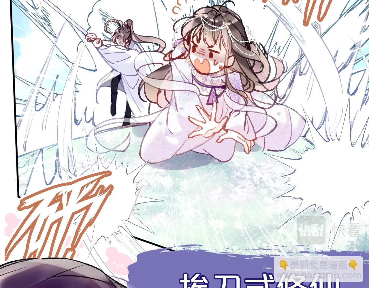 序章 冤种cp 携手穿书！(1/2)-第2话