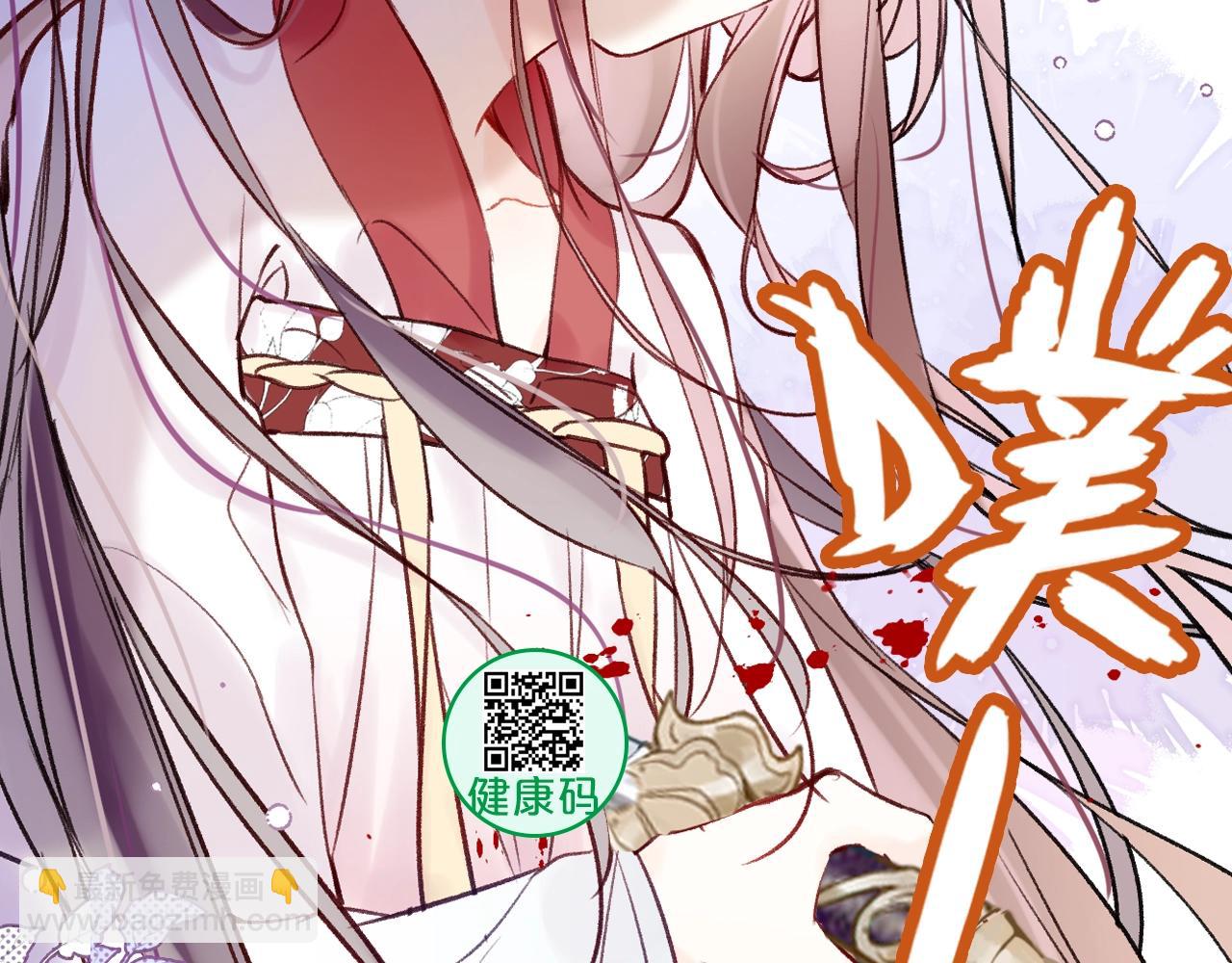 序章 冤种cp 携手穿书！(1/2)-第2话