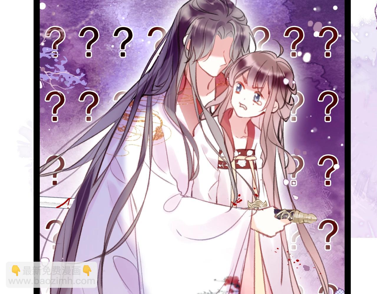 序章 冤种cp 携手穿书！(1/2)-第2话