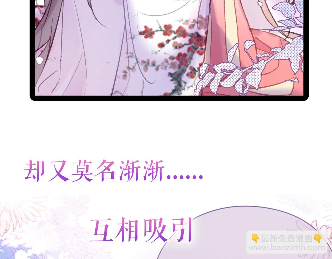 序章 冤种cp 携手穿书！(1/2)-第2话