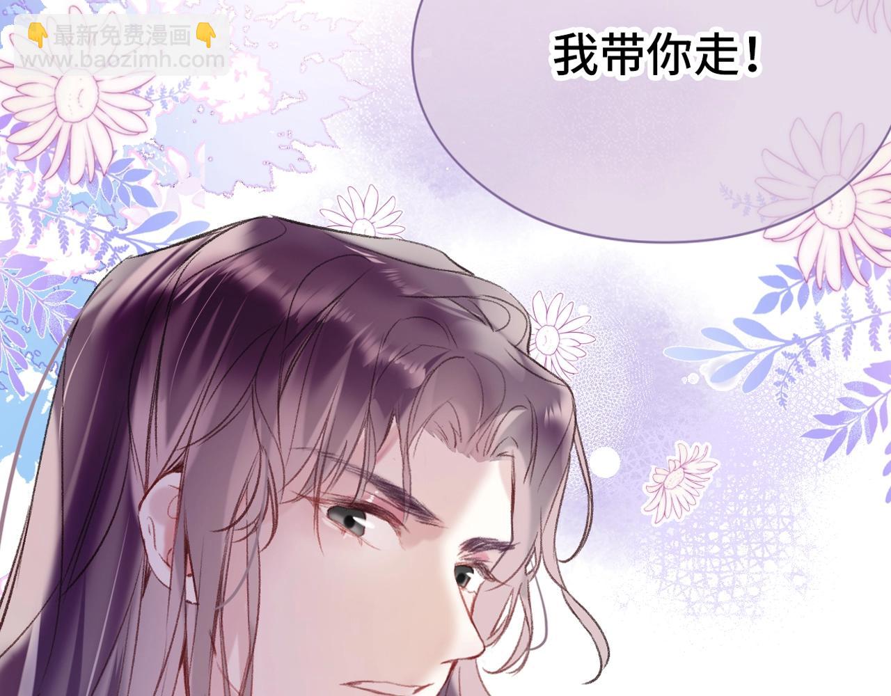 序章 冤种cp 携手穿书！(1/2)-第2话