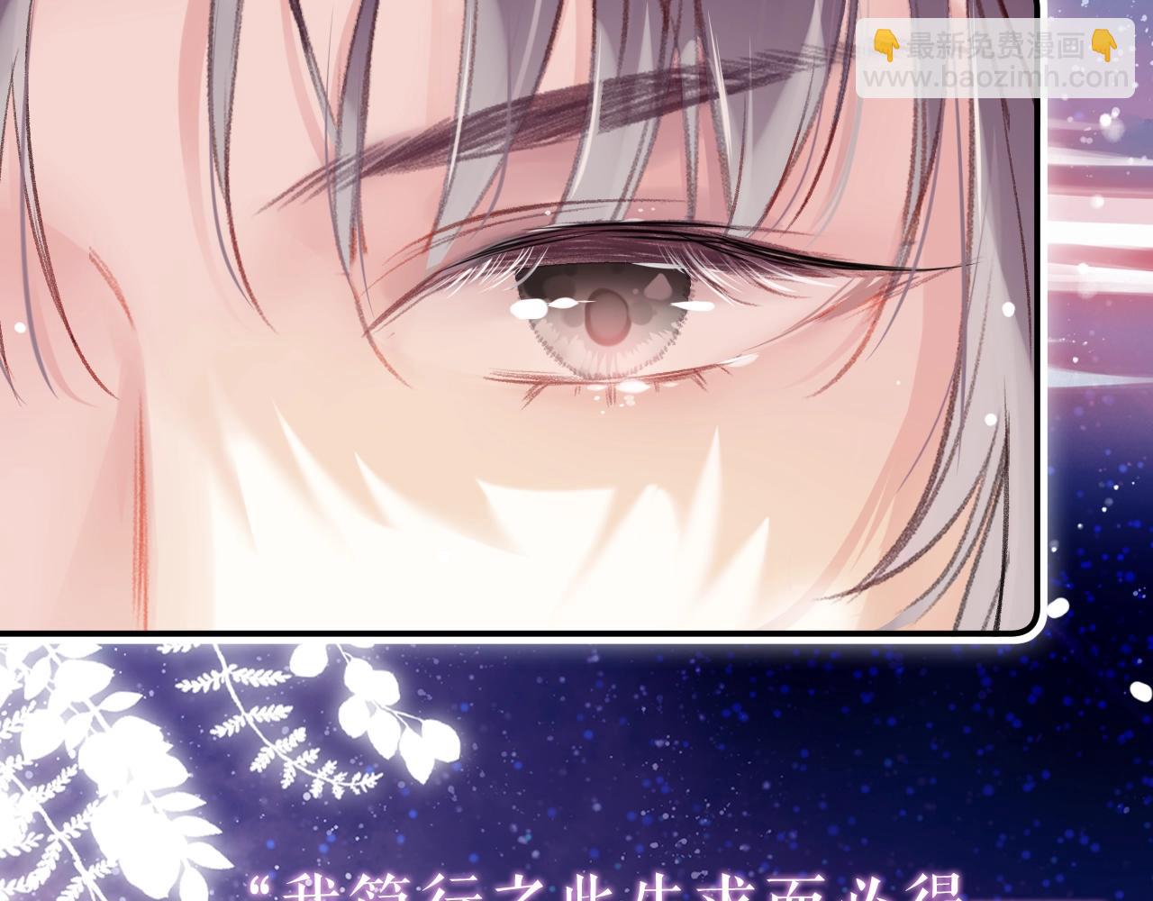 序章 冤种cp 携手穿书！(1/2)-第2话