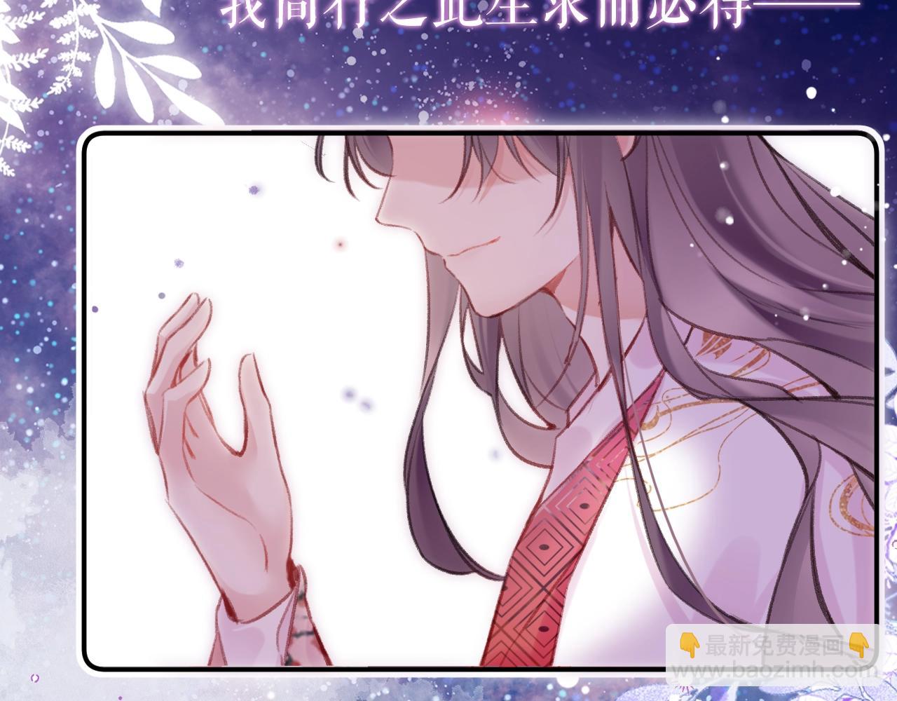 序章 冤种cp 携手穿书！(1/2)-第2话