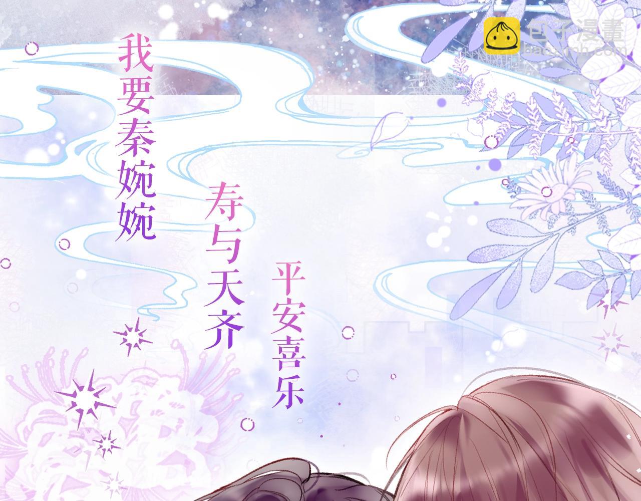 序章 冤种cp 携手穿书！(1/2)-第2话