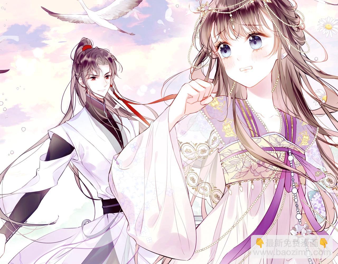 序章 冤种cp 携手穿书！(1/2)-第2话