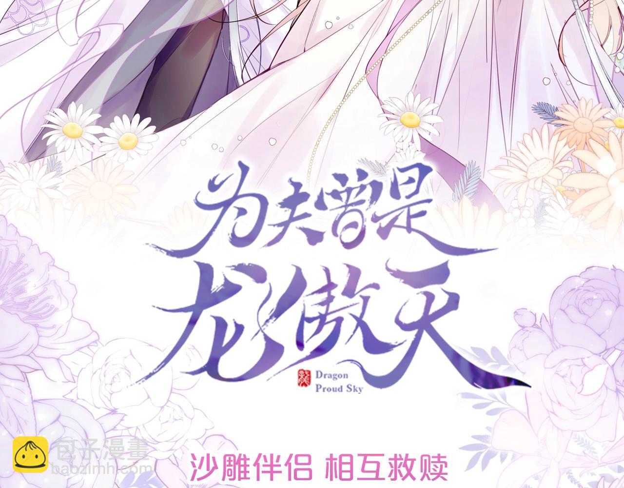 序章 冤种cp 携手穿书！(1/2)-第2话