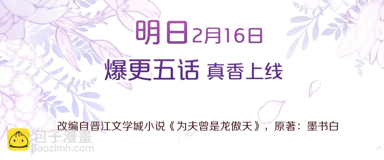 序章 冤种cp 携手穿书！(1/2)-第2话