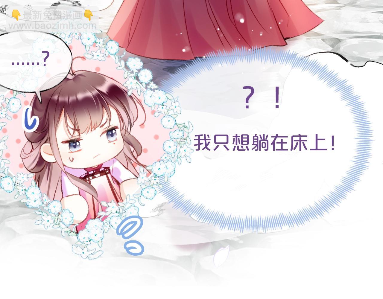 序章 冤种cp 携手穿书！(1/2)-第2话