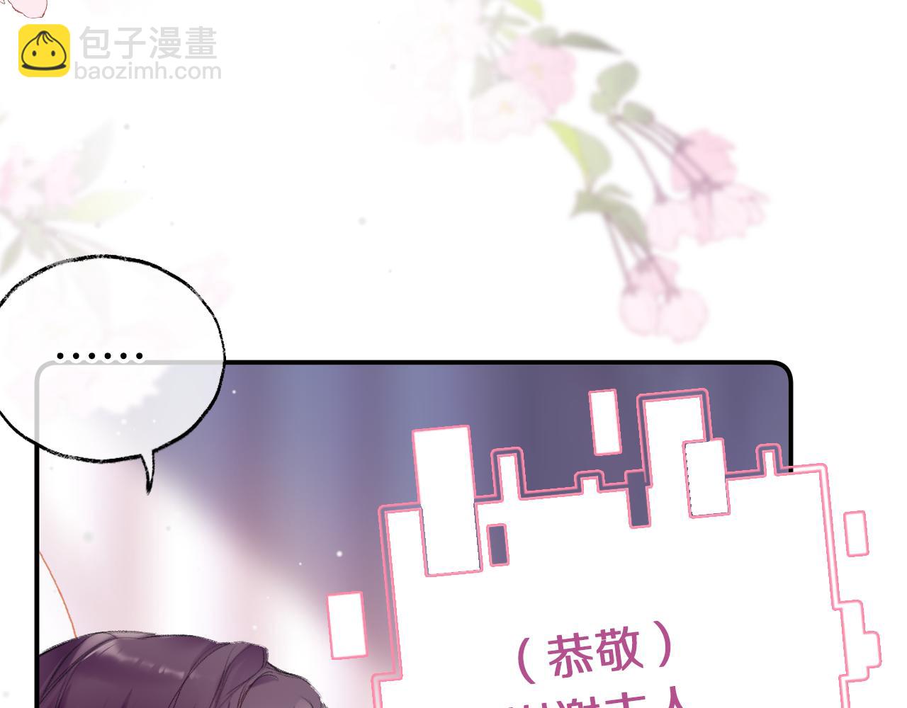 第9话 第一次正式见面(1/3)-第12话