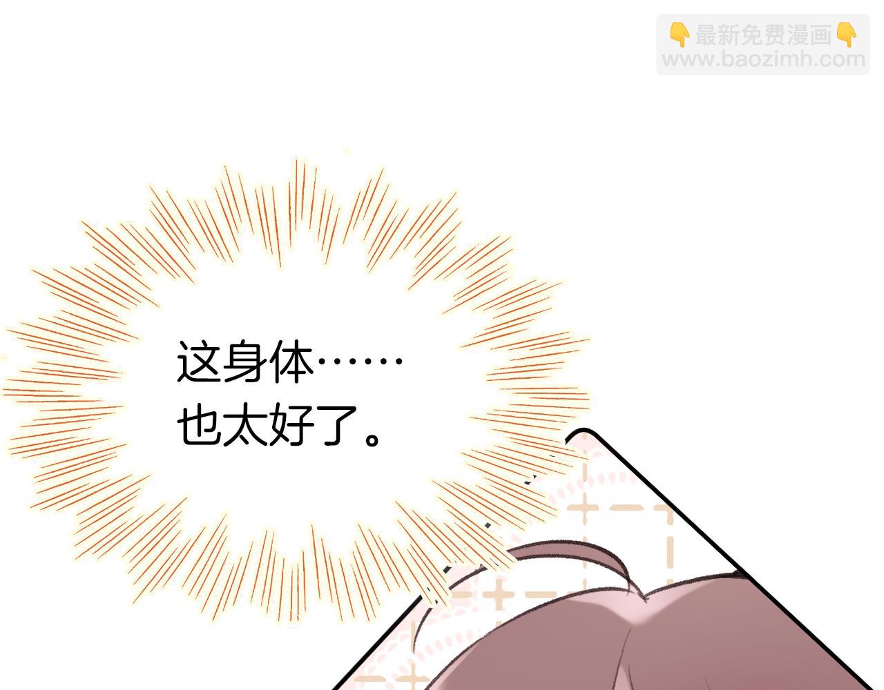 第9话 第一次正式见面(1/3)-第12话