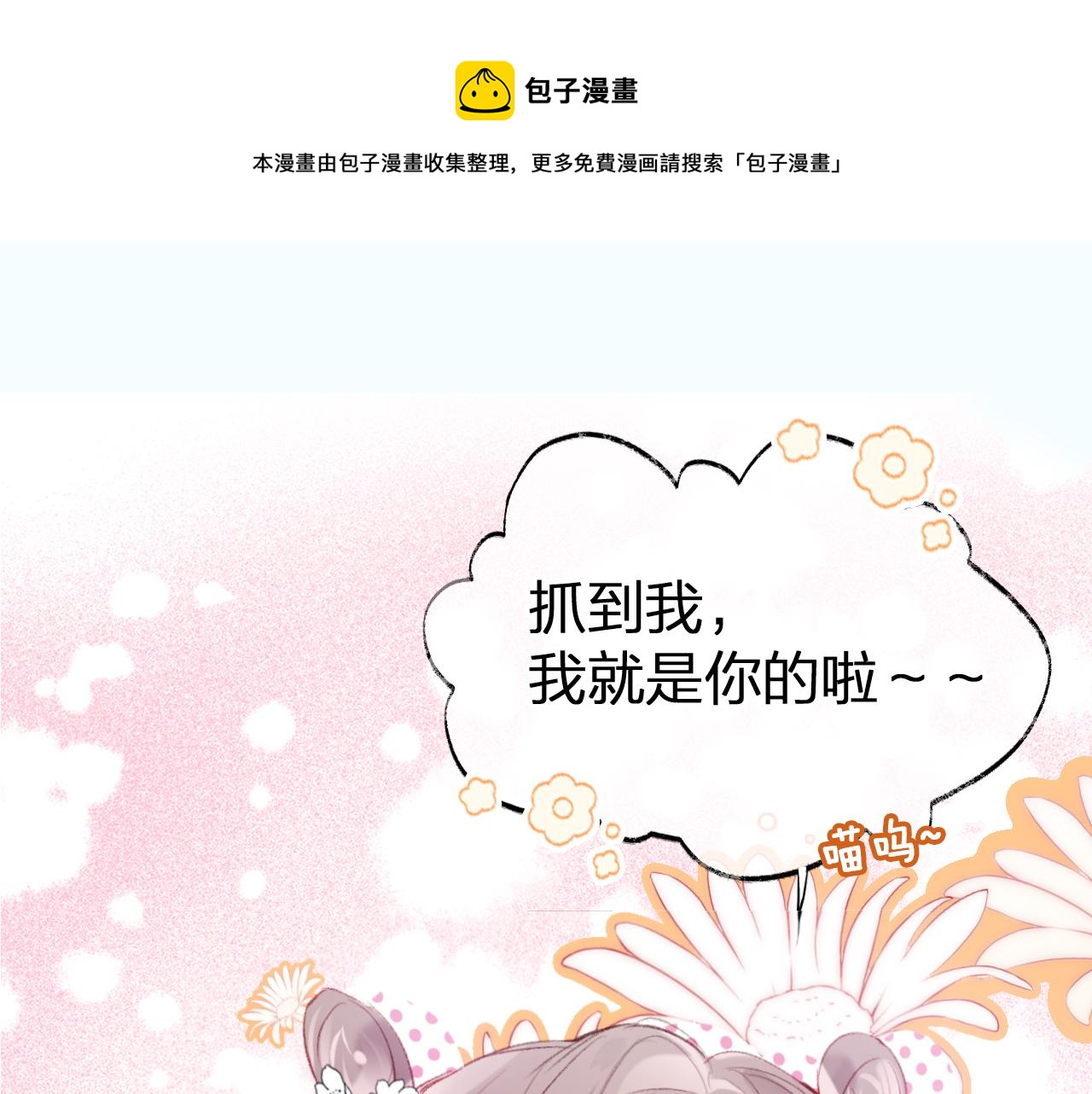 第11话  你是我的骄傲！(1/3)-第14话