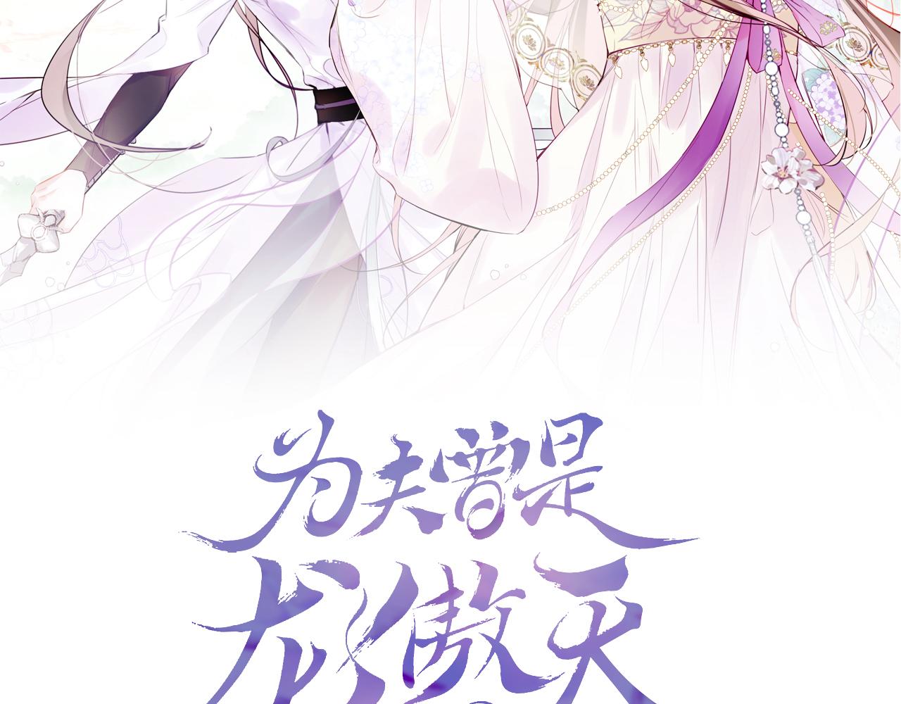 第11话  你是我的骄傲！(1/3)-第14话