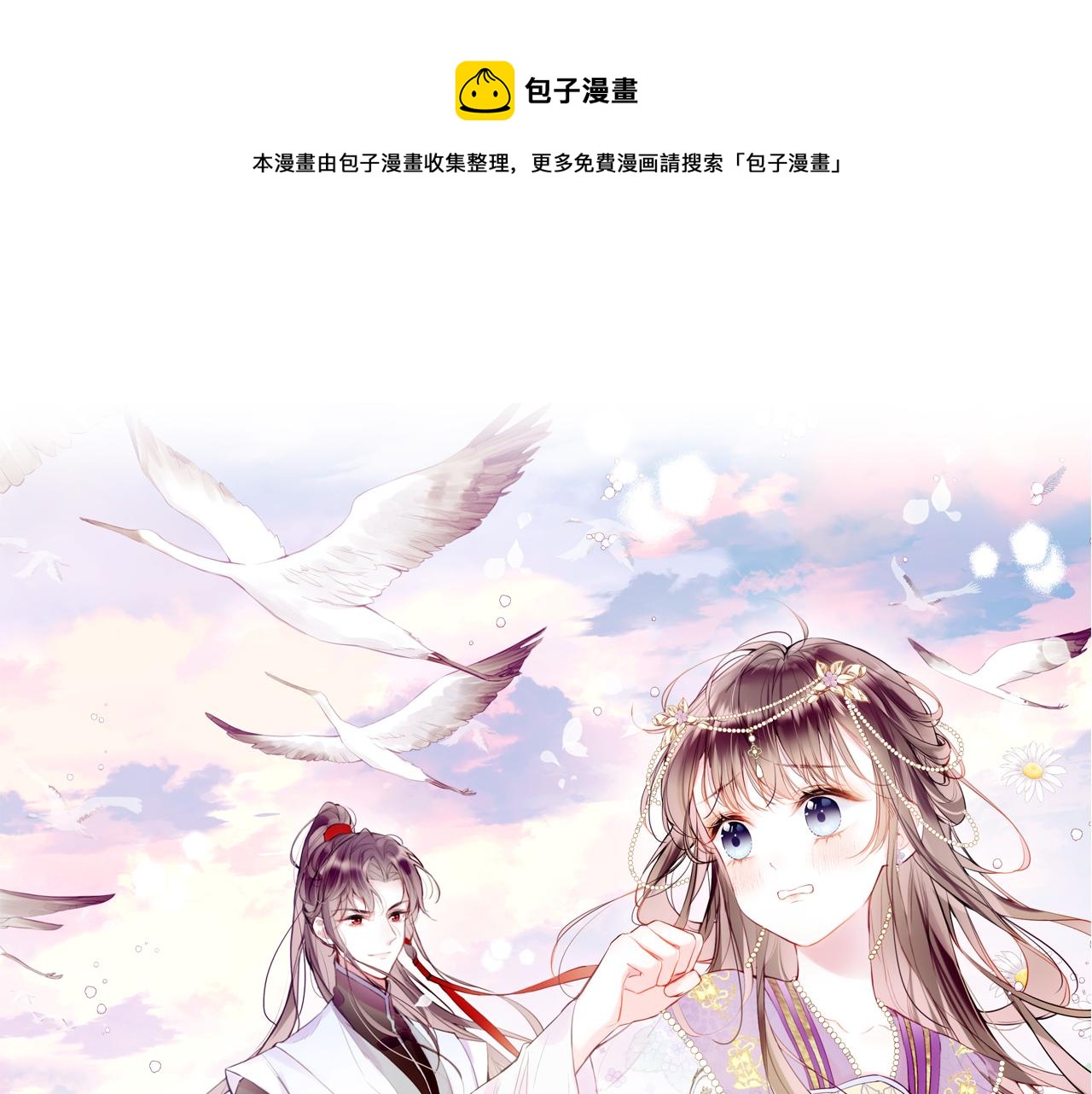 第13话 准备工作(1/3)-第16话