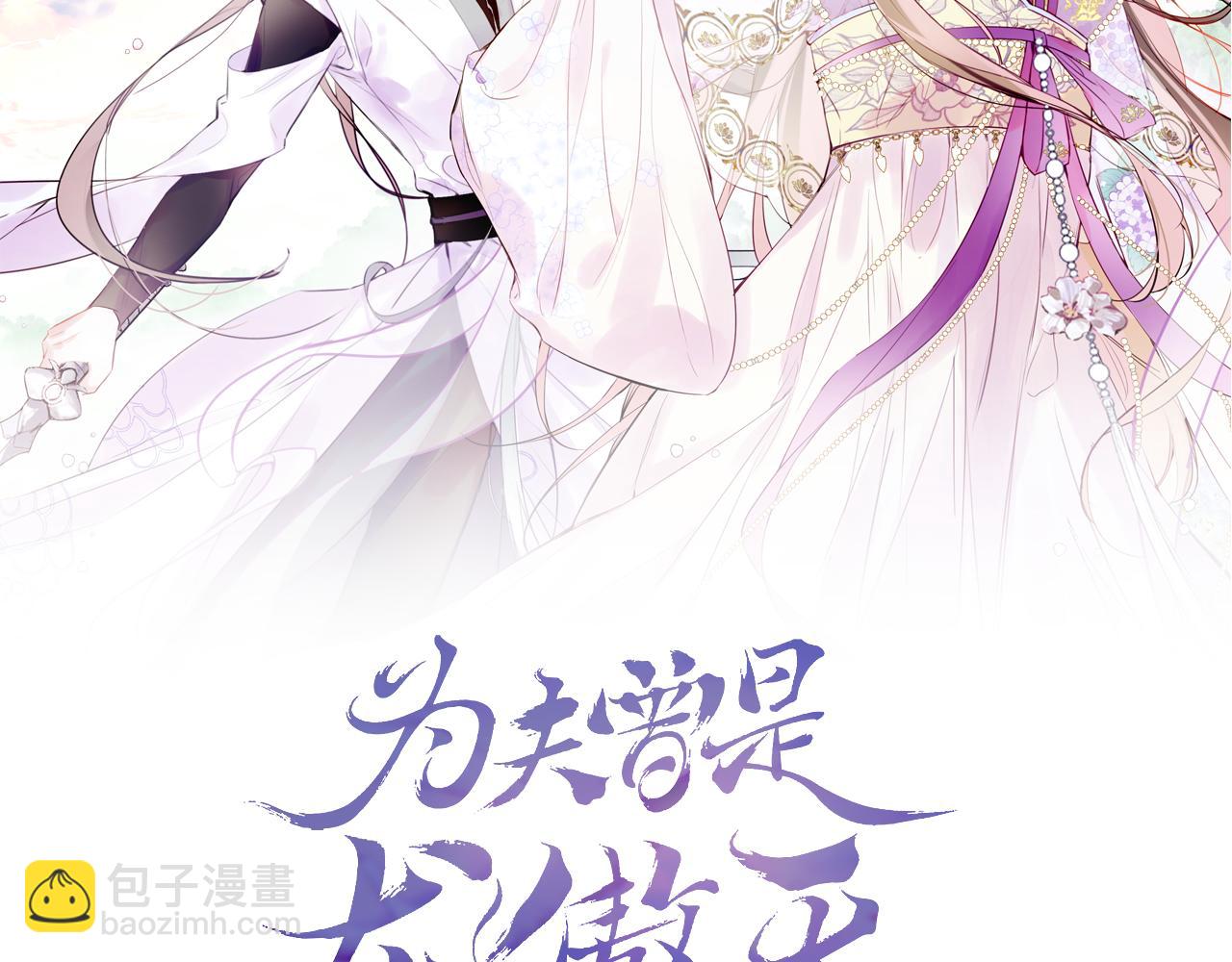 第13话 准备工作(1/3)-第16话