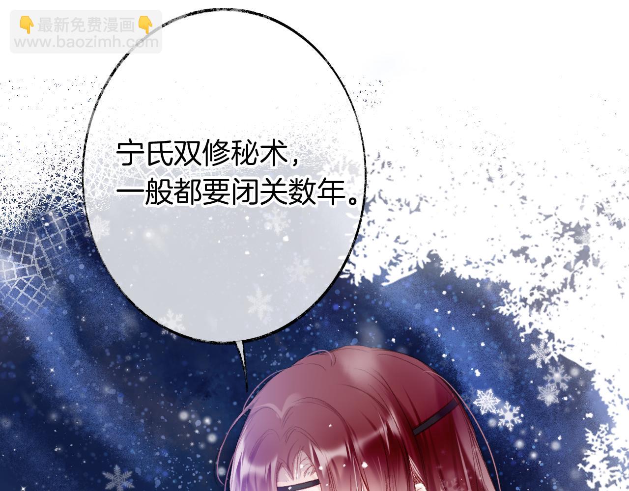 第13话 准备工作(1/3)-第16话