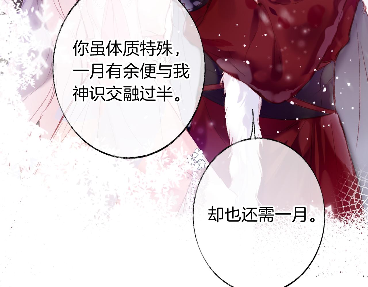 第13话 准备工作(1/3)-第16话