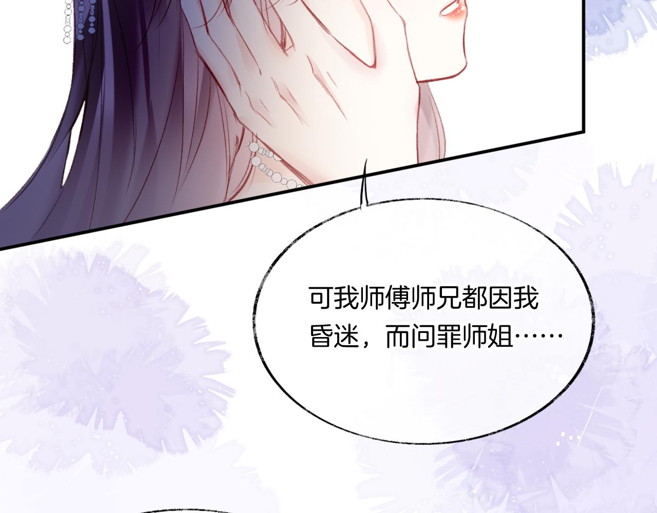 第13话 准备工作(1/3)-第16话