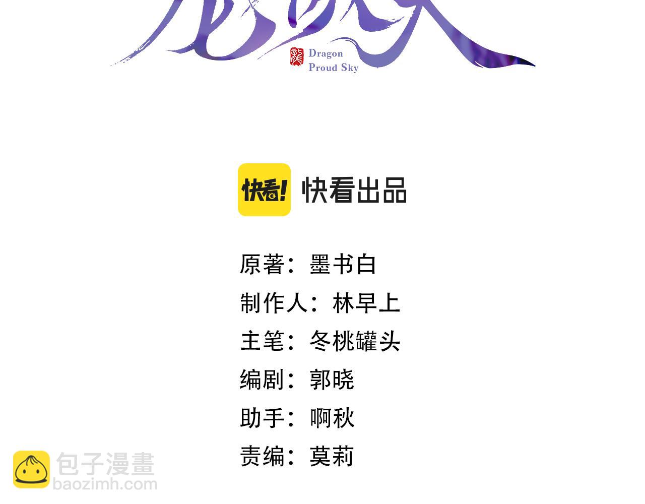 第13话 准备工作(1/3)-第16话