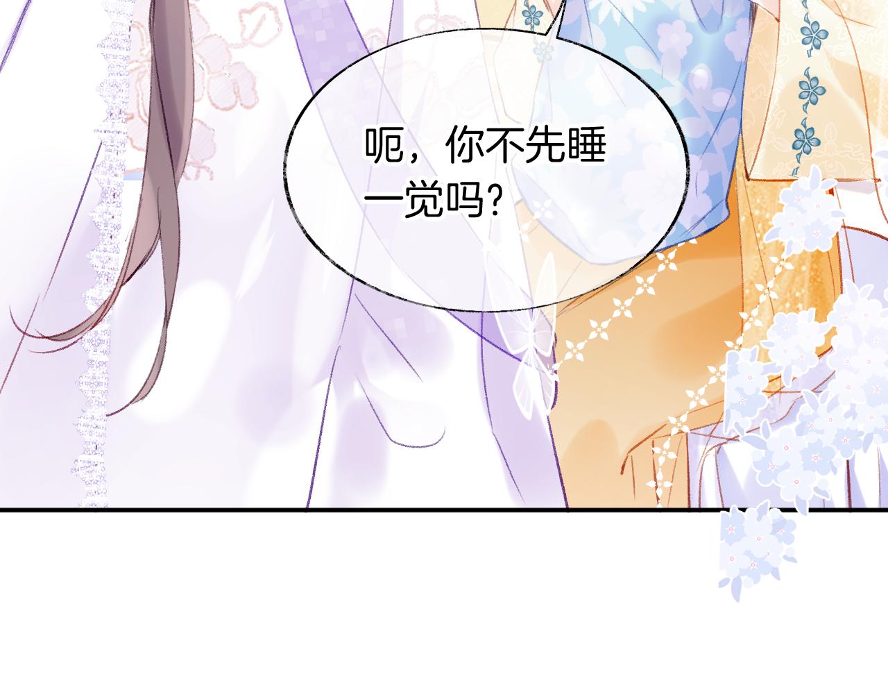 第13话 准备工作(1/3)-第16话