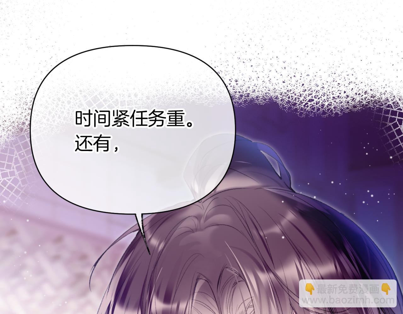 第13话 准备工作(1/3)-第16话