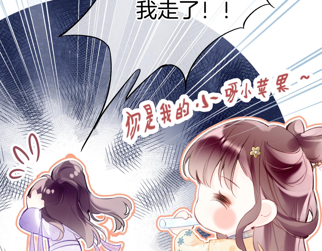 第13话 准备工作(1/3)-第16话