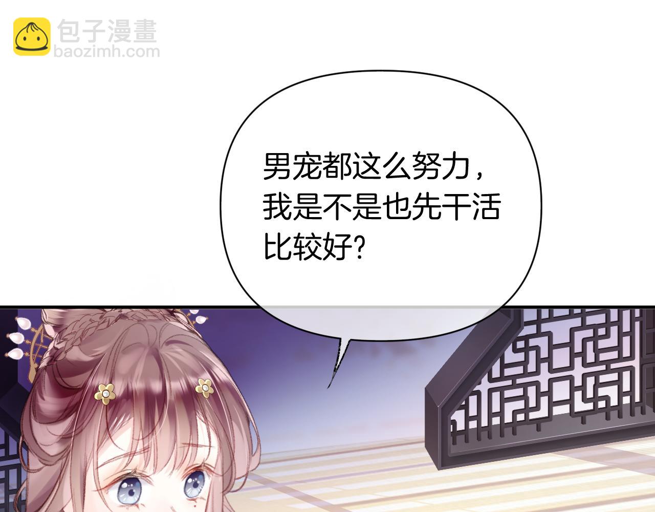 第13话 准备工作(1/3)-第16话