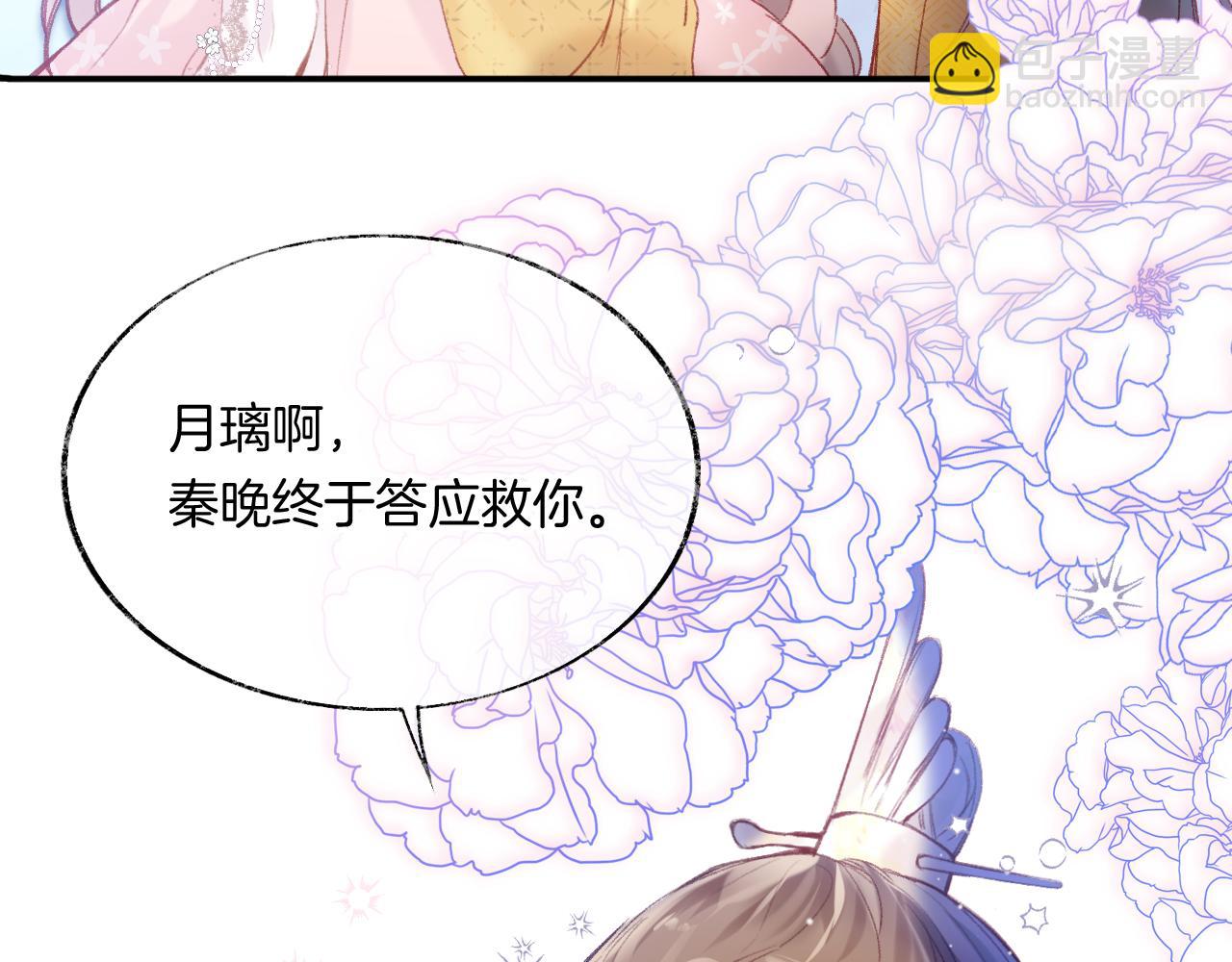 第13话 准备工作(1/3)-第16话