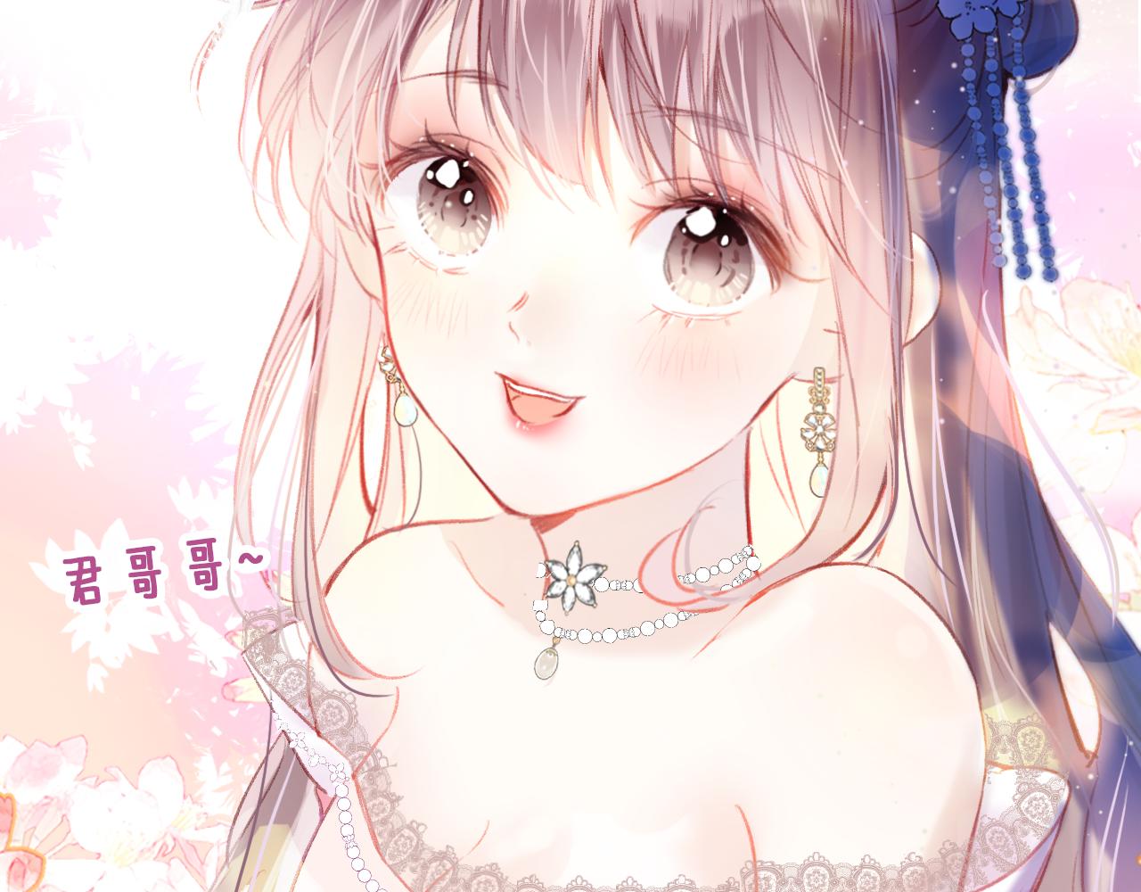 第15话 莲花翻车(1/3)-第18话