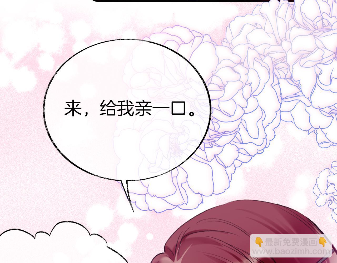 第15话 莲花翻车(1/3)-第18话