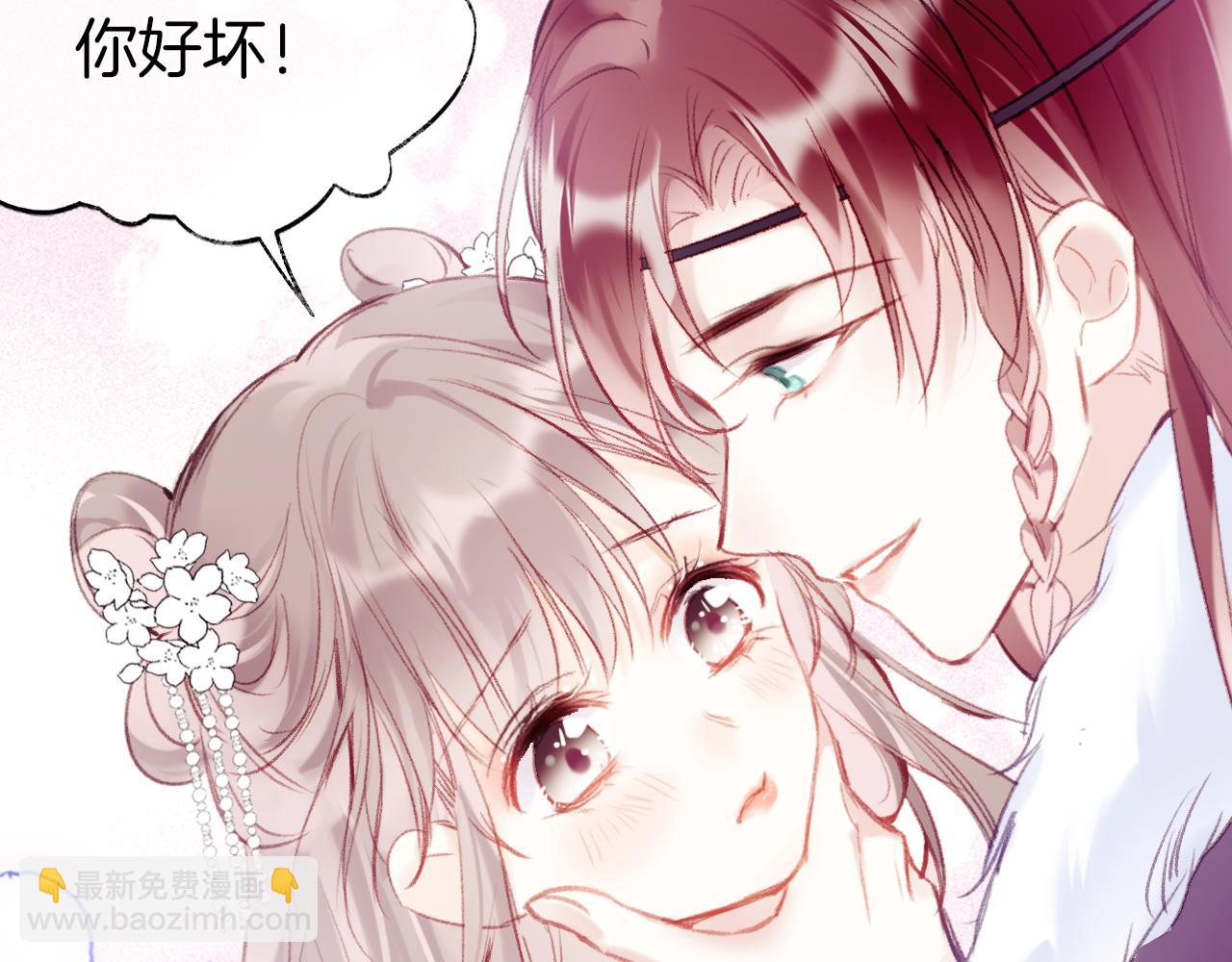 第15话 莲花翻车(1/3)-第18话