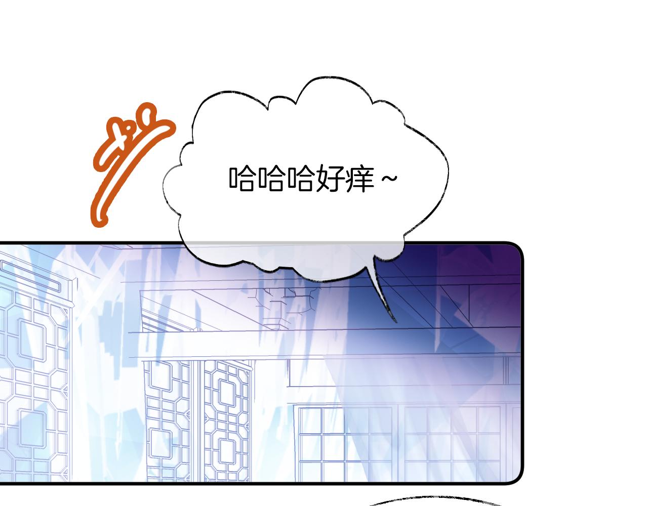 第15话 莲花翻车(1/3)-第18话