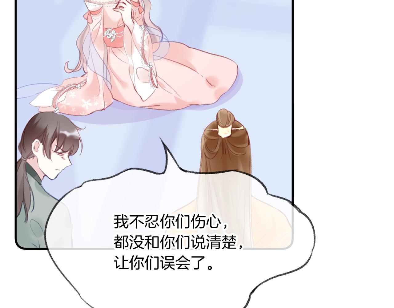 第17话 下山（上）(1/4)-第20话